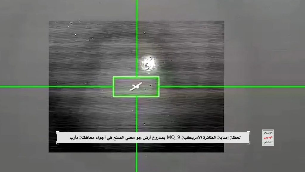 Yemen US MQ-9 Reaper